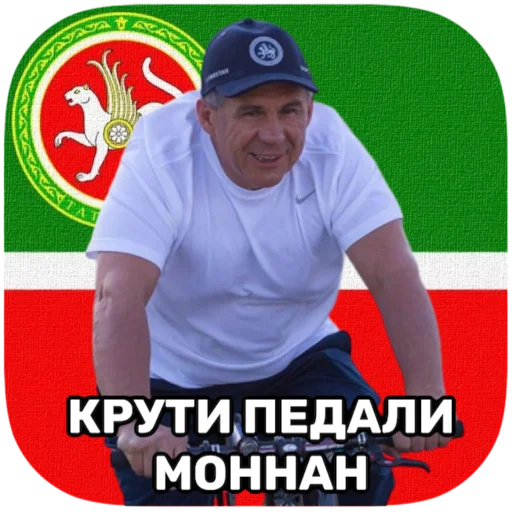 tatar superstar 🦧 sticker 👍