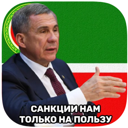 tatar superstar 🦧 sticker 😉
