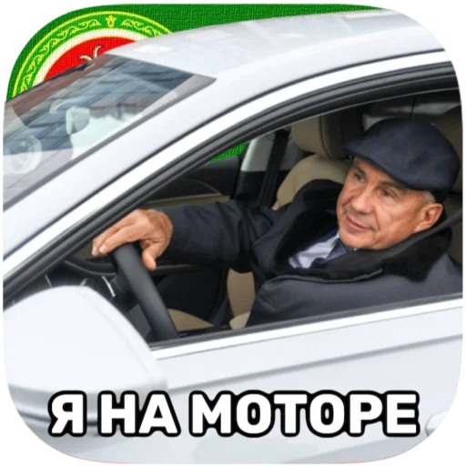 tatar superstar 🦧 sticker 😂