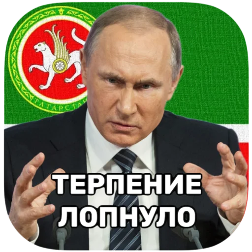 tatar superstar 🦧 sticker 🤑