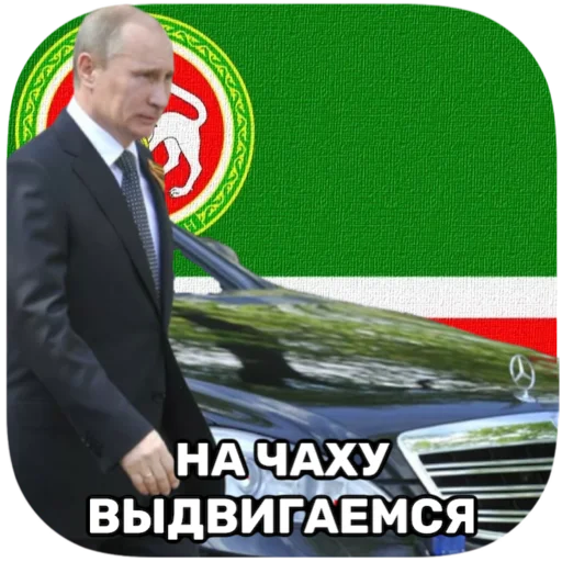 tatar superstar 🦧 sticker 🤔