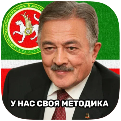tatar superstar 🦧 sticker 😶