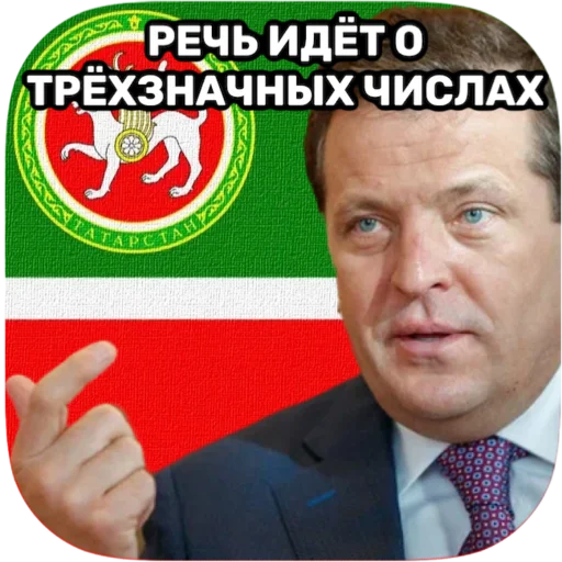 Стікер Telegram «tatar superstar 🦧» 🤦‍♂️