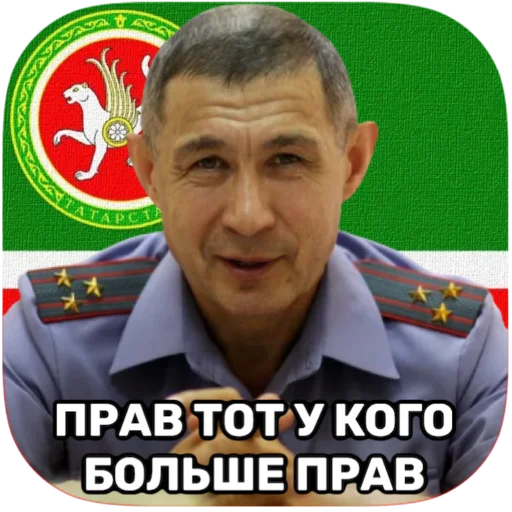 tatar superstar 🦧 sticker ☺️