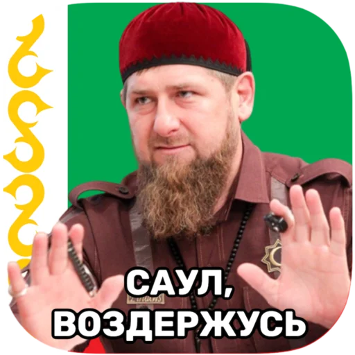 Telegram Sticker «tatar superstar 🦧» 🫰