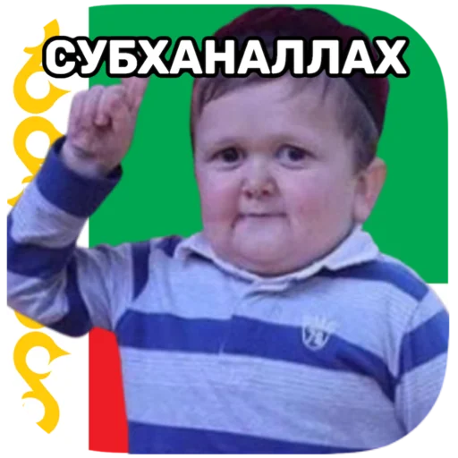 tatar superstar 🦧 sticker 🤦‍♂️