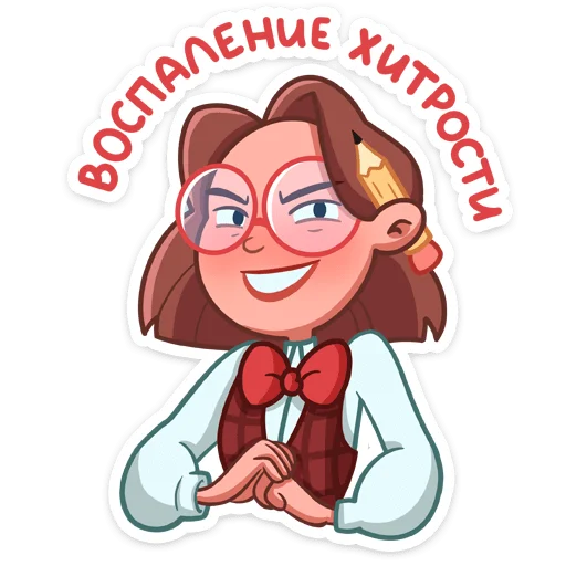 Татьяна Владимировна stiker 🧑‍🏫