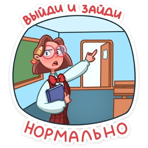 Telegram Sticker «Татьяна Владимировна » 🧑‍🏫