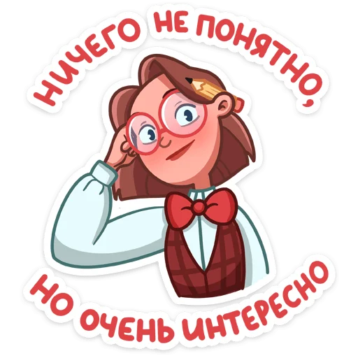 Telegram stiker «Татьяна Владимировна» ☺️