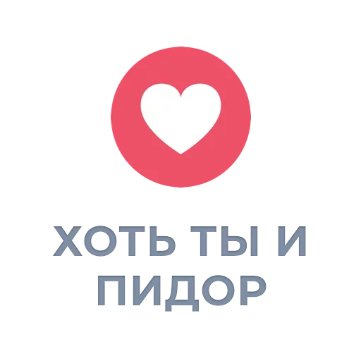 Telegram Sticker «Tea / Dosug» ❤️