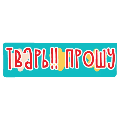 Ты здесь не просто так. Ты здесь не просто так