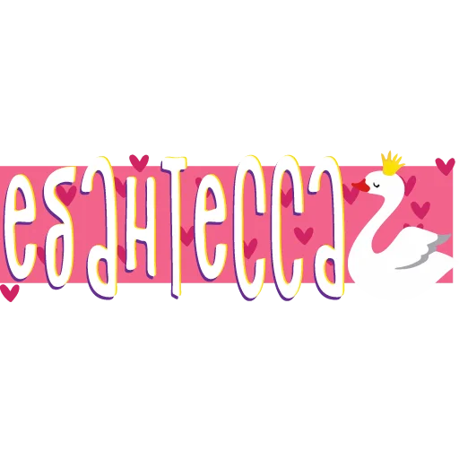 тебе здесь не рады sticker 👸