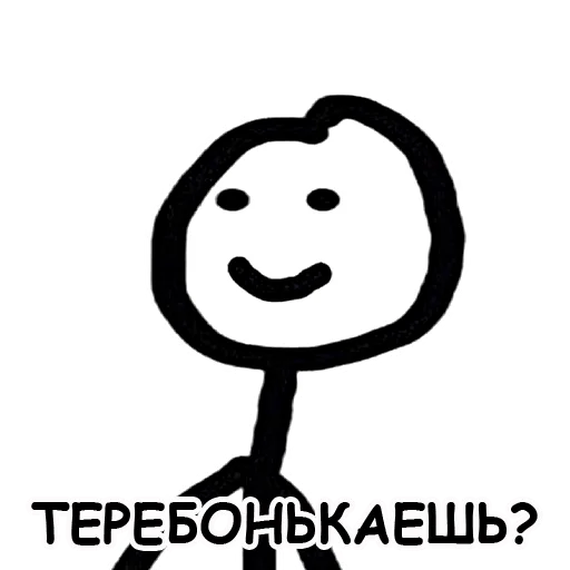 Telegram stickers Теребонька