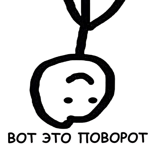 Telegram Sticker «Теребонька» 