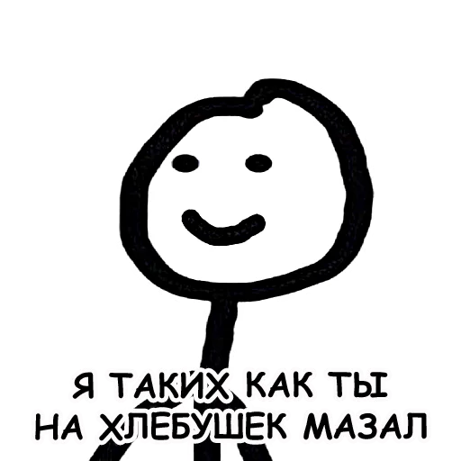 Telegram Sticker «Теребонька» 