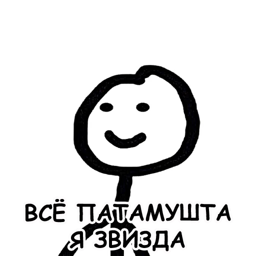 Telegram stiker «Теребонька» 🙄