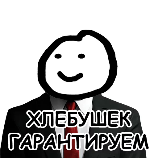 Telegram stiker «Теребонька» 💼