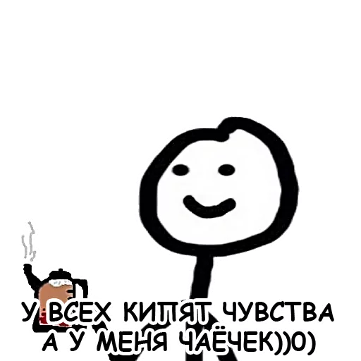 Telegram Sticker «Теребонька» ☕