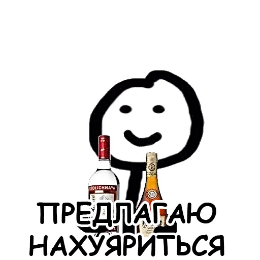 Telegram stiker «Теребонька» 🍻