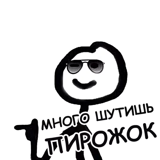 Telegram stiker «Теребонька» 😝