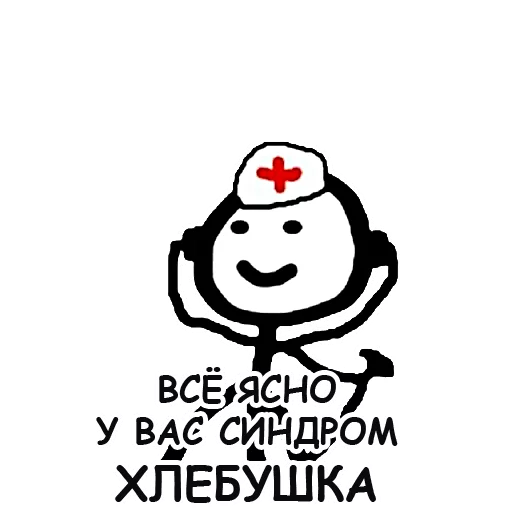 Telegram stiker «Теребонька» 😷