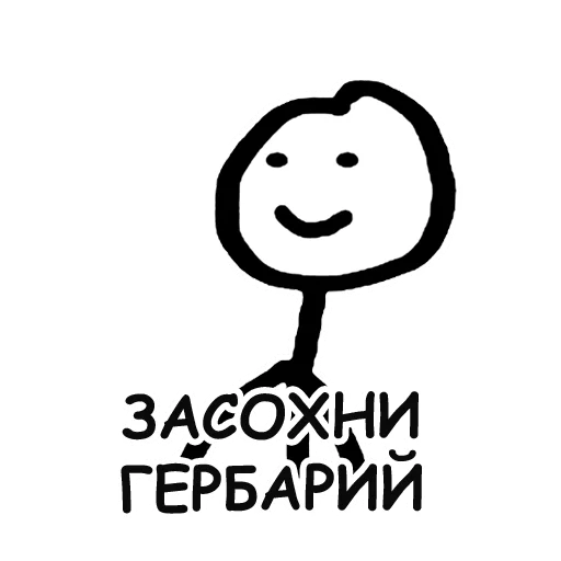 Telegram stiker «Теребонька» 😕
