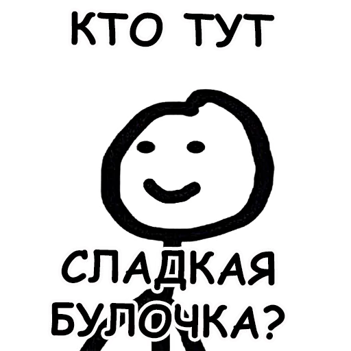 Telegram stiker «Теребонька» 🥰