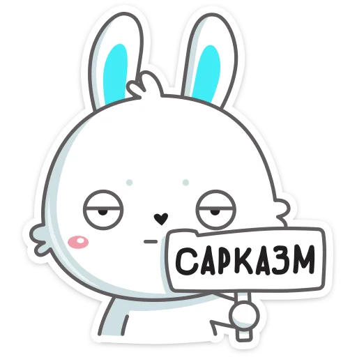 Стікер Telegram «Кролик Олег» ?