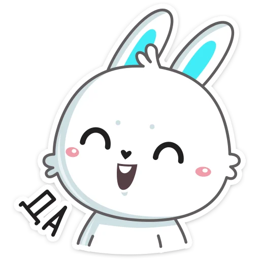 Telegram stiker «Кролик Олег » 😌