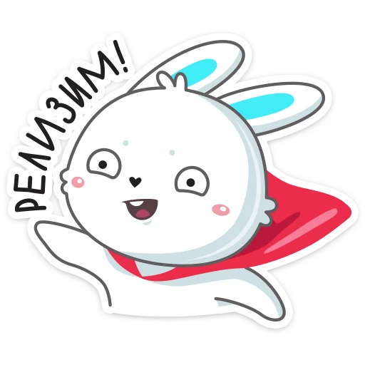 Telegram Sticker «Кролик Олег» ?‍♂️