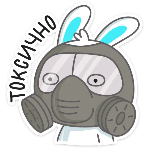 Telegram stiker «Кролик Олег » 🤢