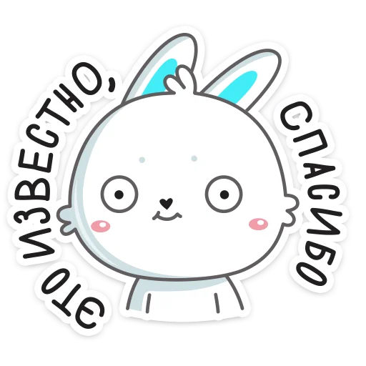 Кролик Олег  emoji 🤞