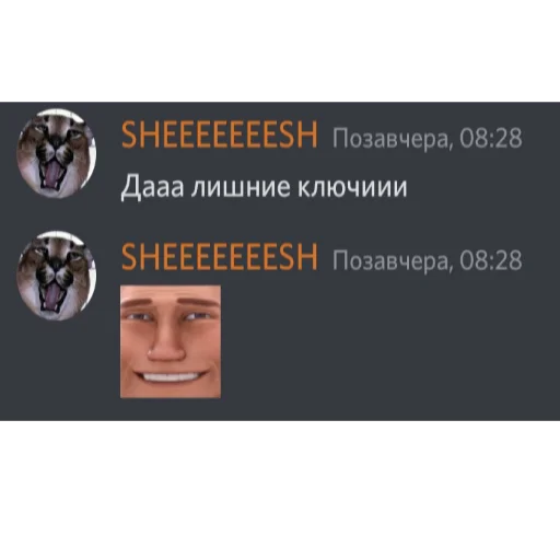 Рандомчик TF2 RUS CHAT emoji 😏