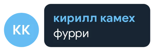 Стікер Telegram «Рандомчик TF2 RUS CHAT» 🦊