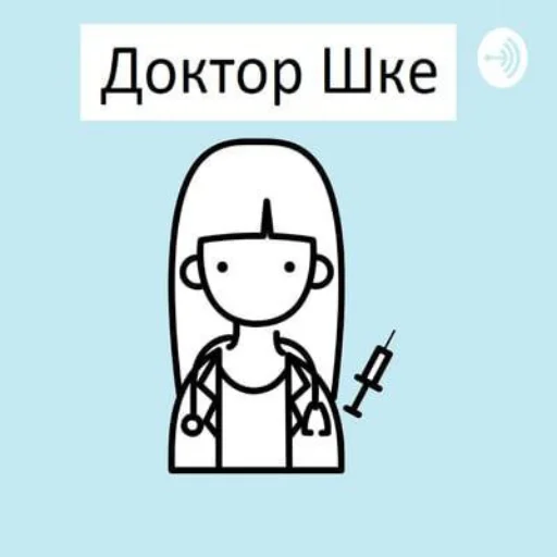 Рандомчик TF2 RUS CHAT emoji 👨‍⚕️