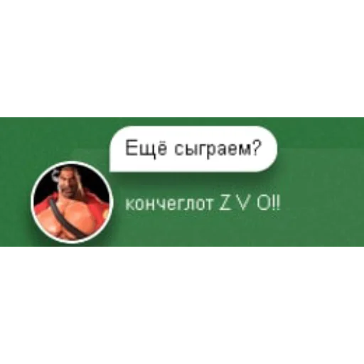 Стикер Telegram «Рандомчик TF2 RUS CHAT» ☺️