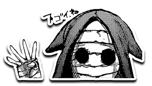 Telegram Sticker «tokyo ghoul» ✋