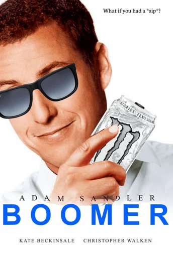 Стикер >that 30 year old boomer 😎