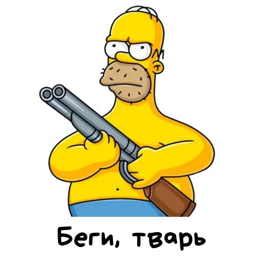 Telegram Sticker «Симпсоны» 😤