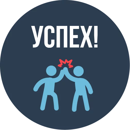 Стикер The Most Valuable Sticker Pack 👏