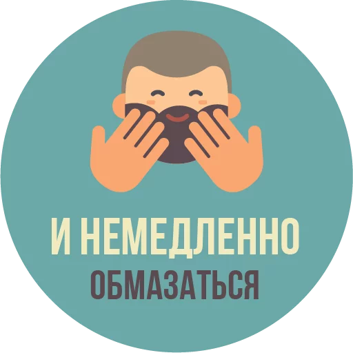 Стикер The Most Valuable Sticker Pack 🤗