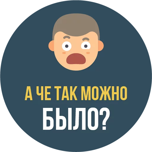 Емодзі The Most Valuable Sticker Pack 