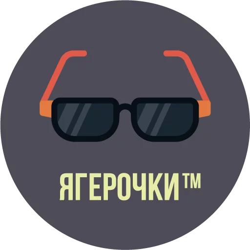 Стікер The Most Valuable Sticker Pack 😎