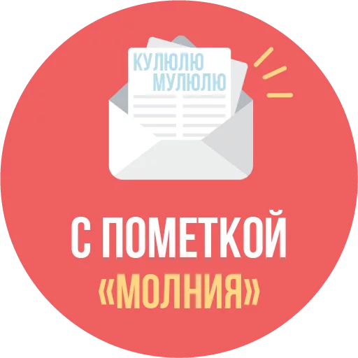 Емодзі The Most Valuable Sticker Pack ⚡
