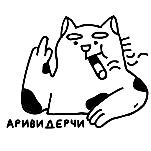 Telegram stickers Крестный Котец