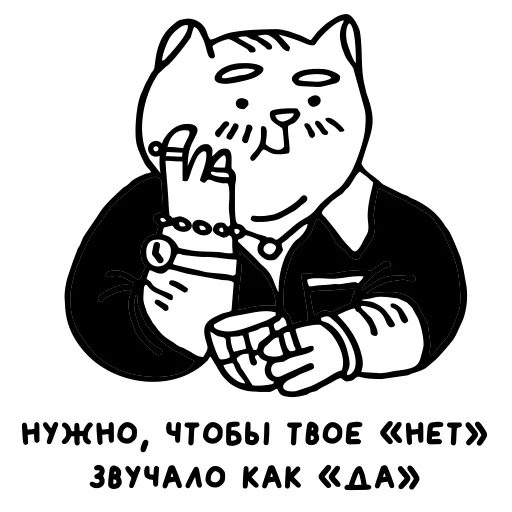 Telegram Sticker «Крестный Котец» ?
