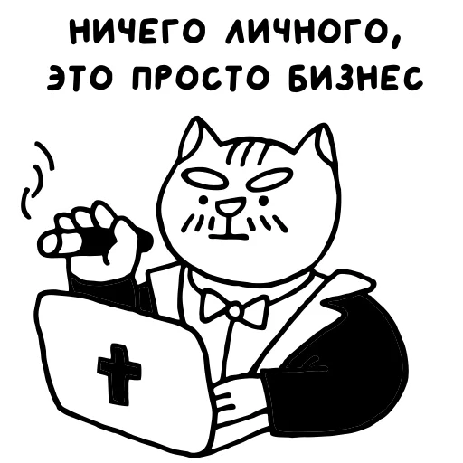Стикер Telegram «Крестный Котец» ?‍?
