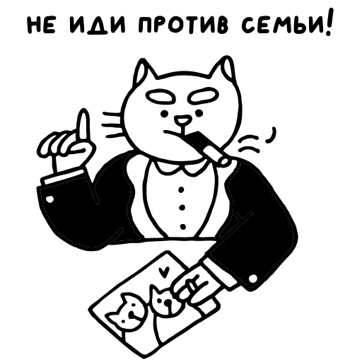 Стикер Telegram «Крестный Котец» ?