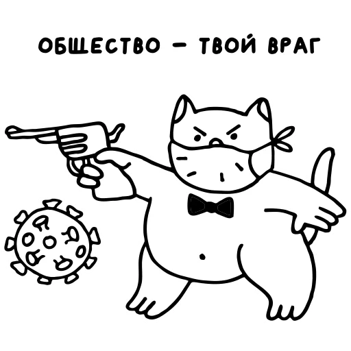 Стикер Telegram «Крестный Котец» ?