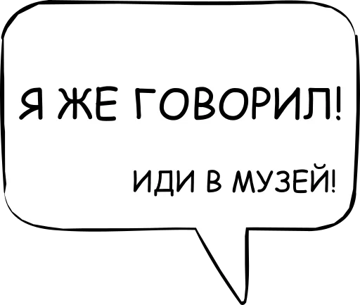 Стікер Telegram «Dont think about it» 😌